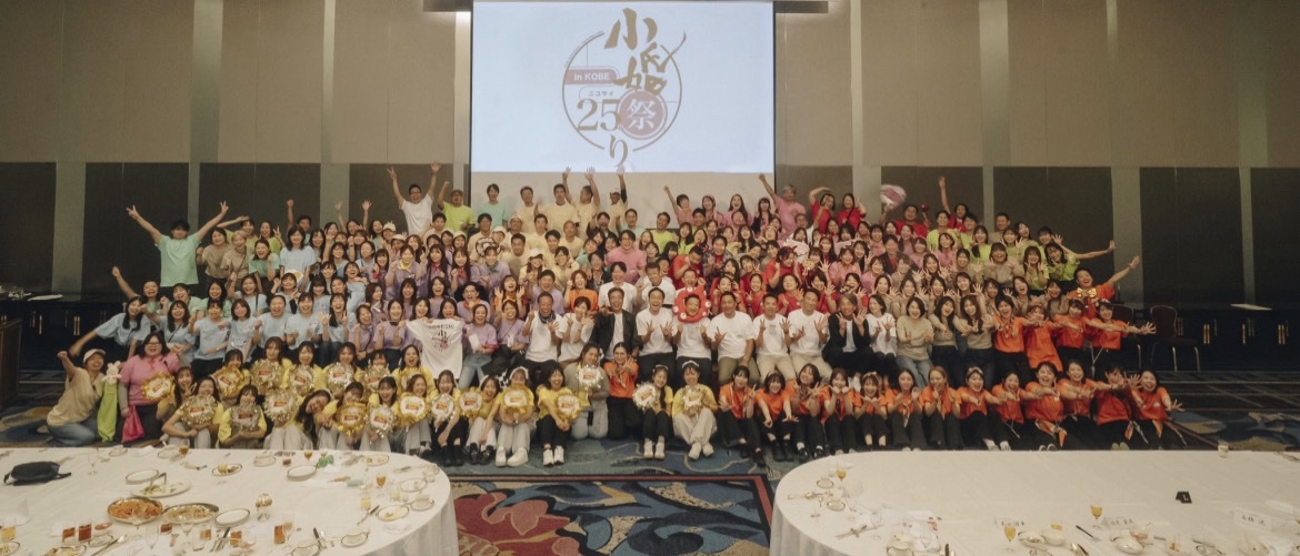 小さな結婚式の想いは、「やって良かった」を届けたい